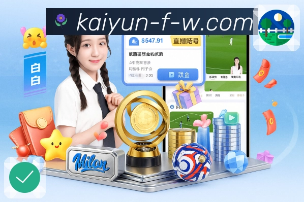 赛事收藏