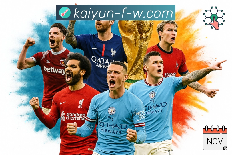 开云 Sports 官方视觉图